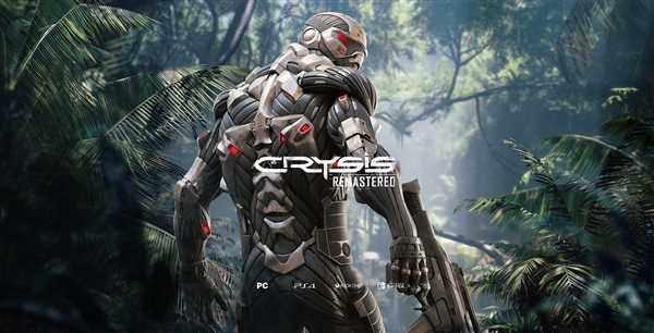 Crysis