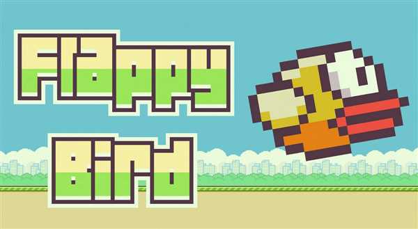 Flappy