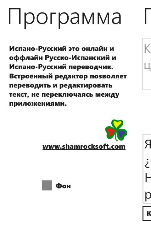 Быстрый