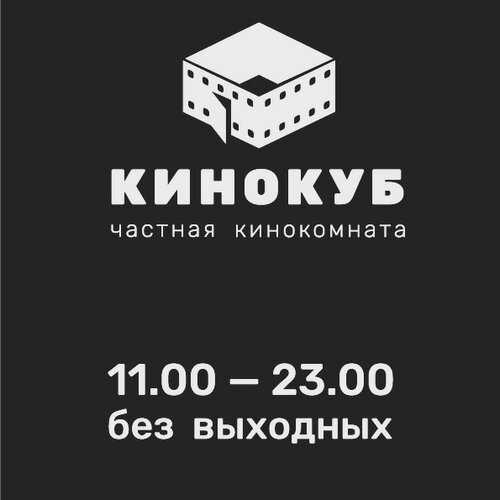 Интерактивные