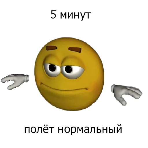 Популярность