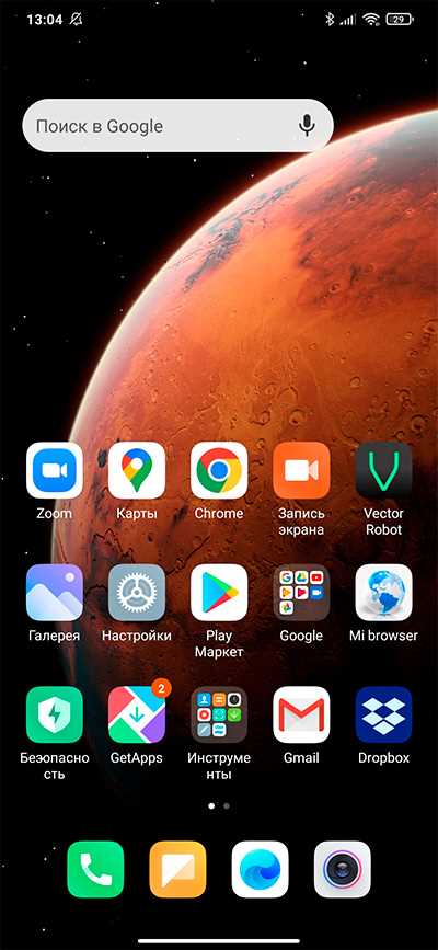 miui