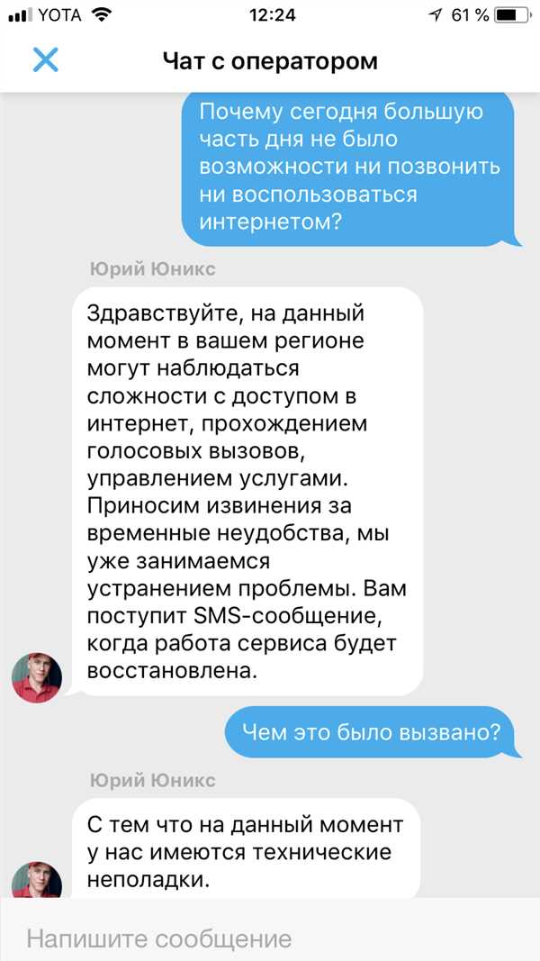 Проблемы