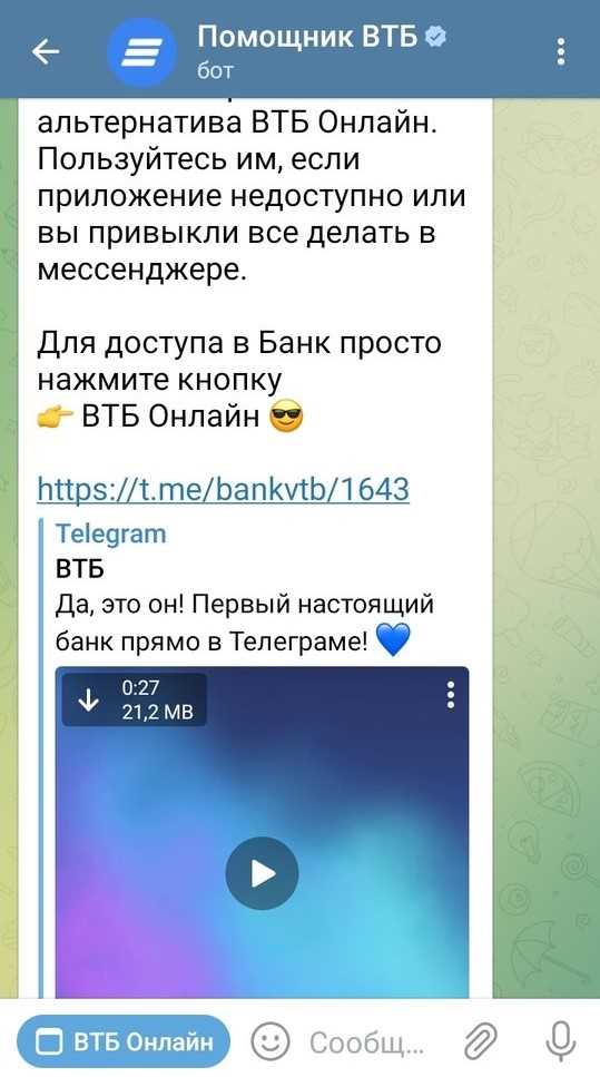 ВТБ