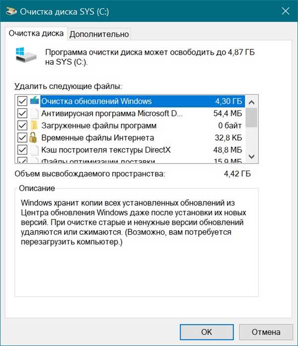 Системный кэш windows. Глубокая очистка старых файлов и мусора. Файлы.